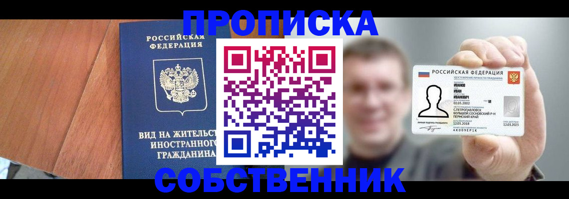 регистрация для дет. сада в Старом Осколе